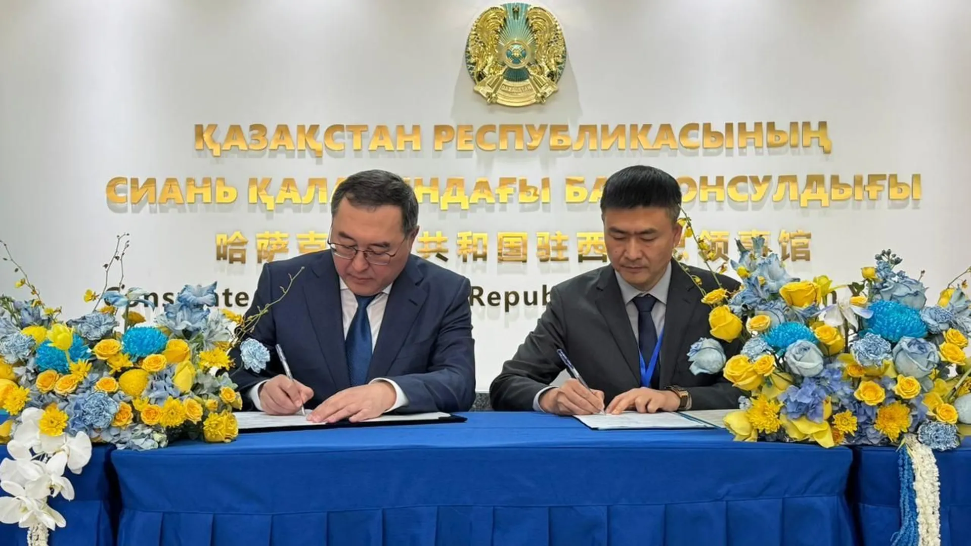 Фото: акимат Алматинской области