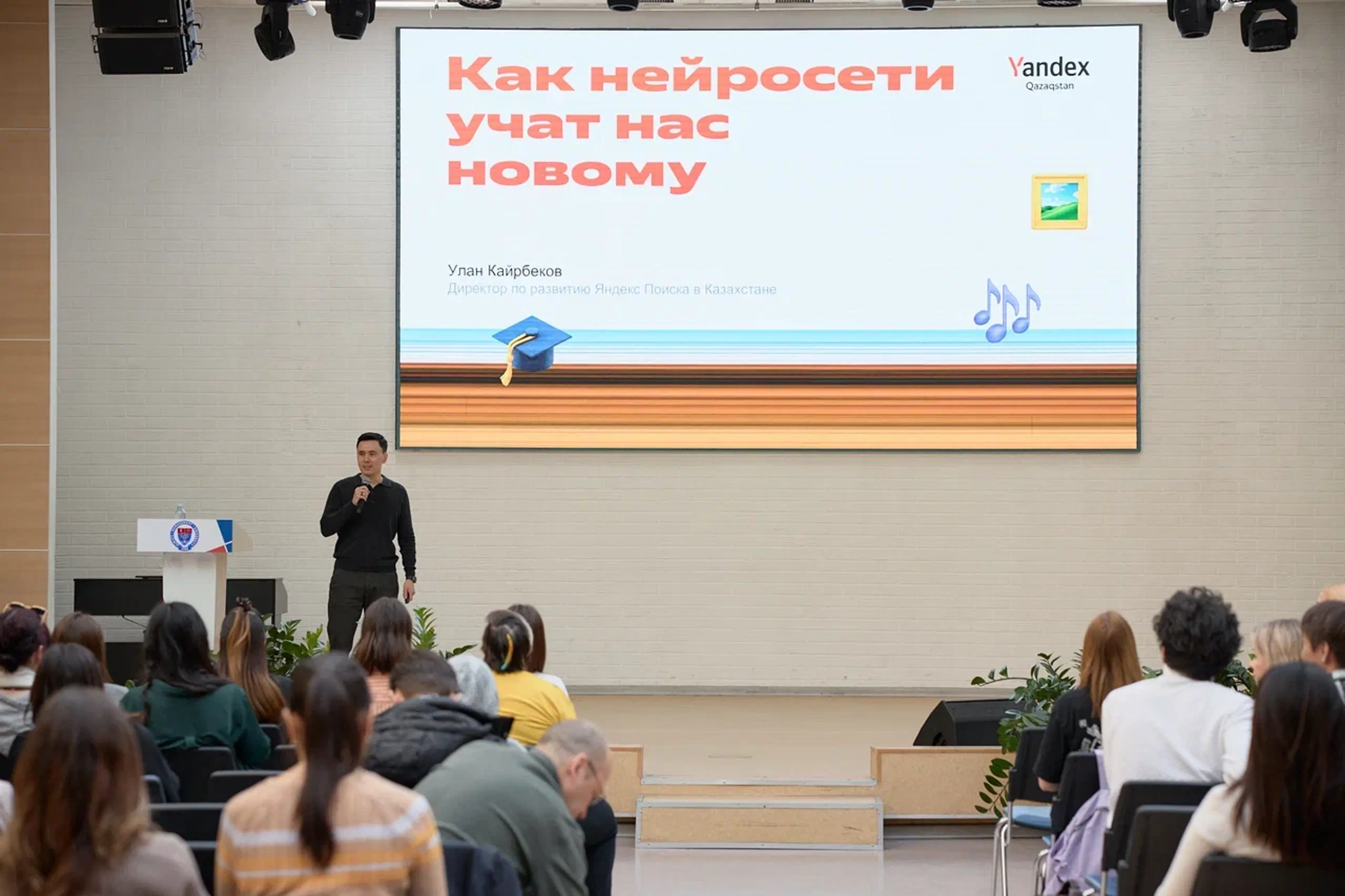 Фото: предоставлено Яндекс