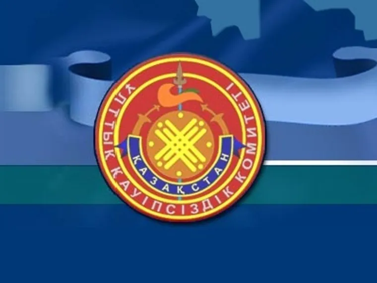 Капитал - В Павлодарской области сменился глава ДКНБ