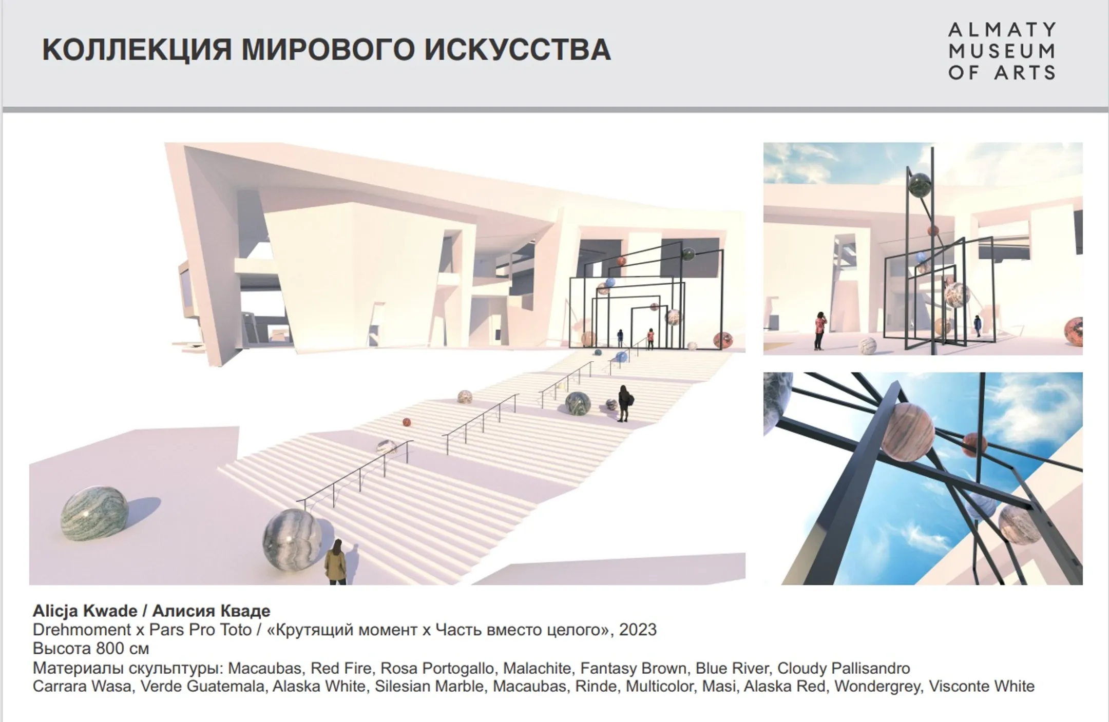 Изображение Kapital.kz