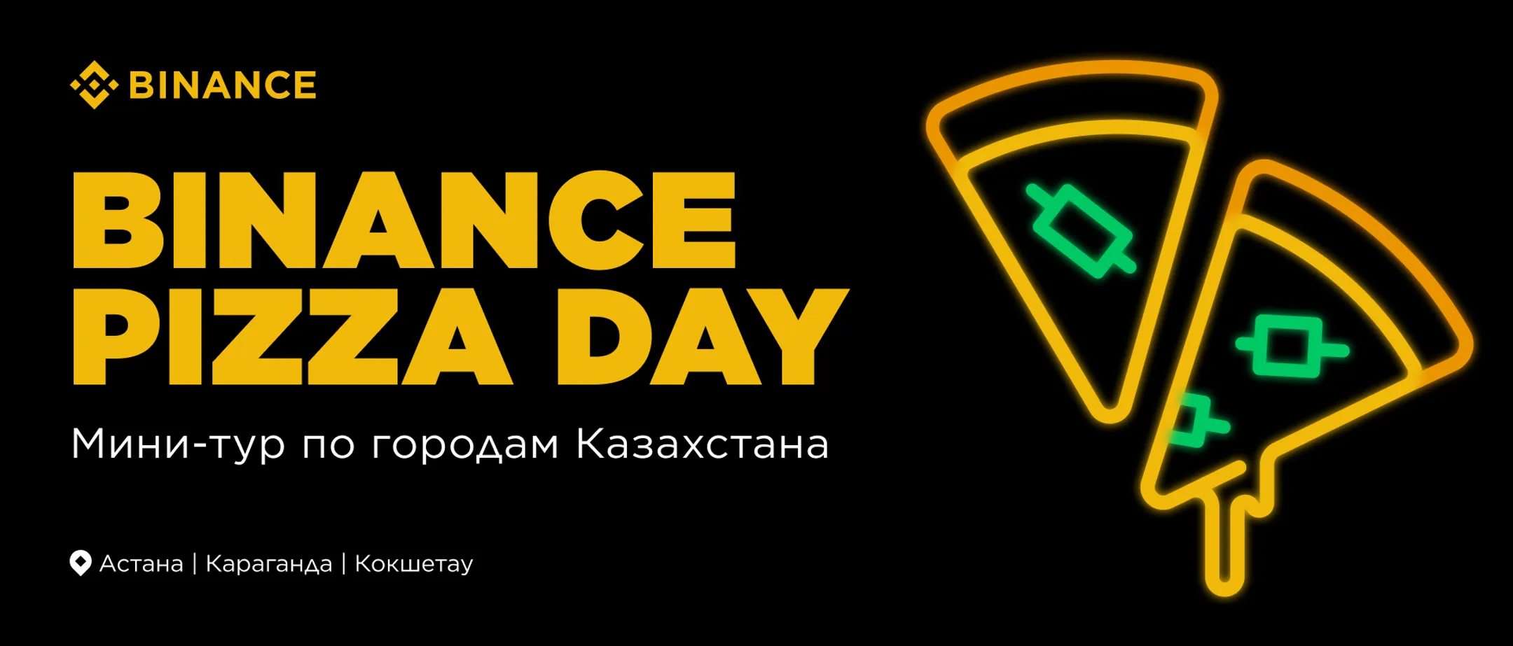 Изображение Kapital.kz