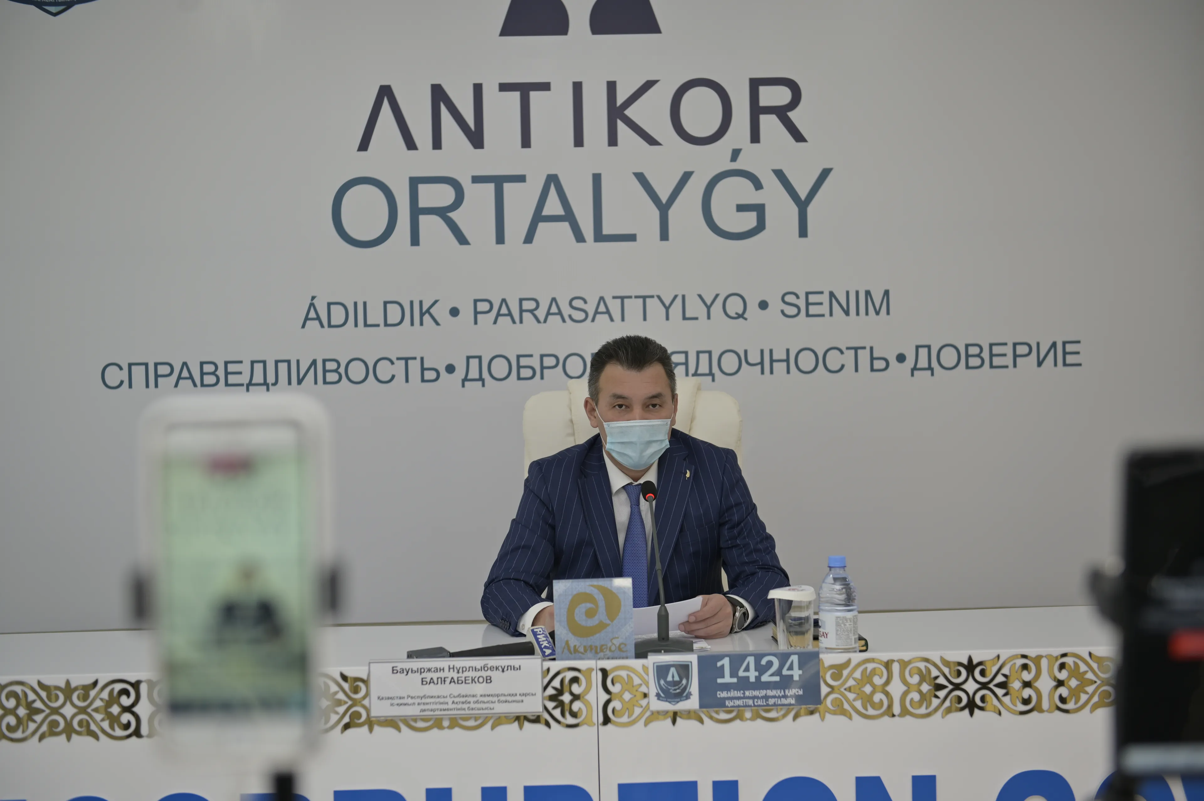 Капитал - В бюджет Актюбинской области вернули свыше 560 млн тенге