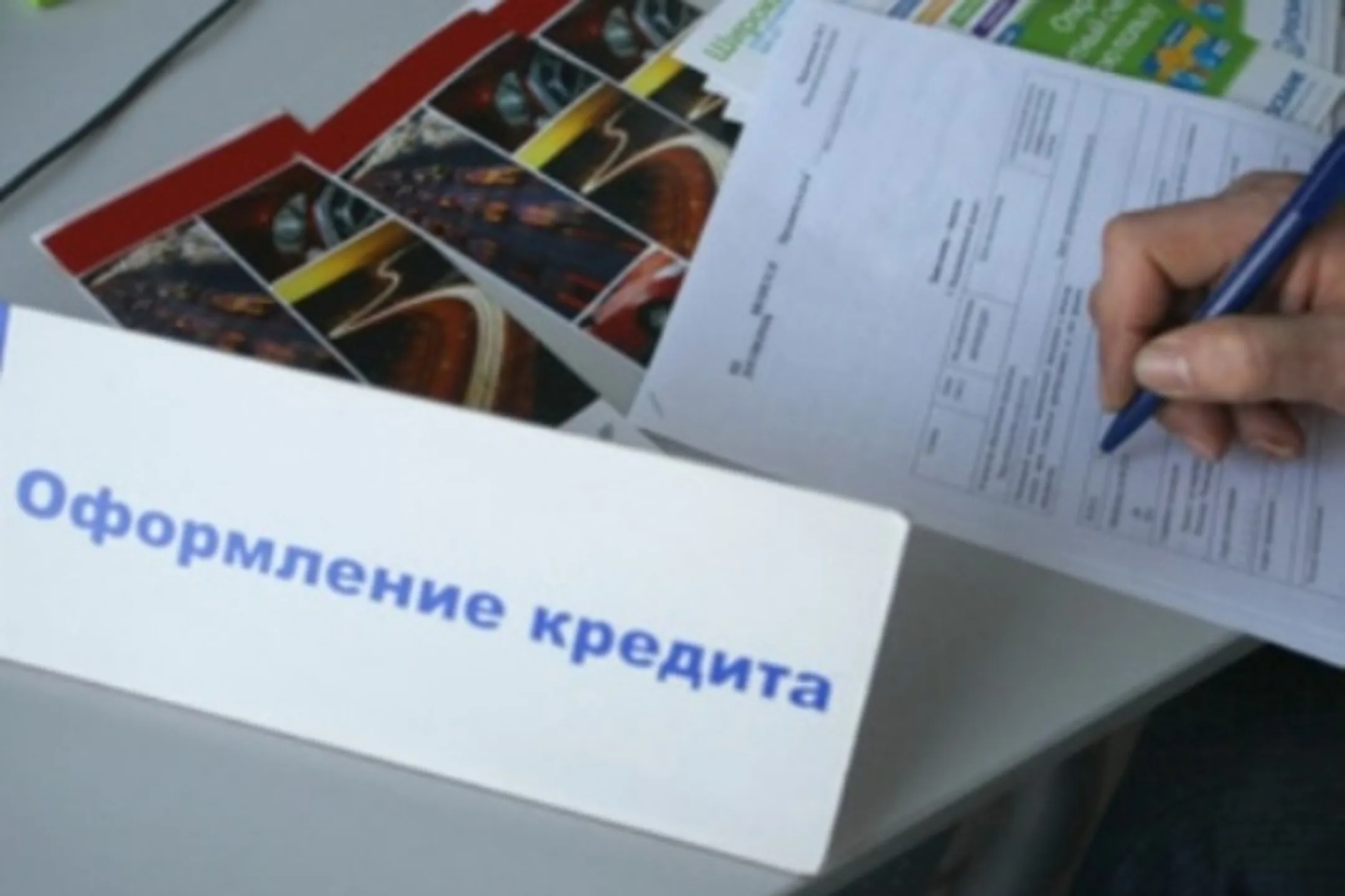 Банки охотнее кредитуют своих клиентов - Image Kapital.kz