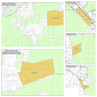 Комитет по управлению земельными ресурсами 