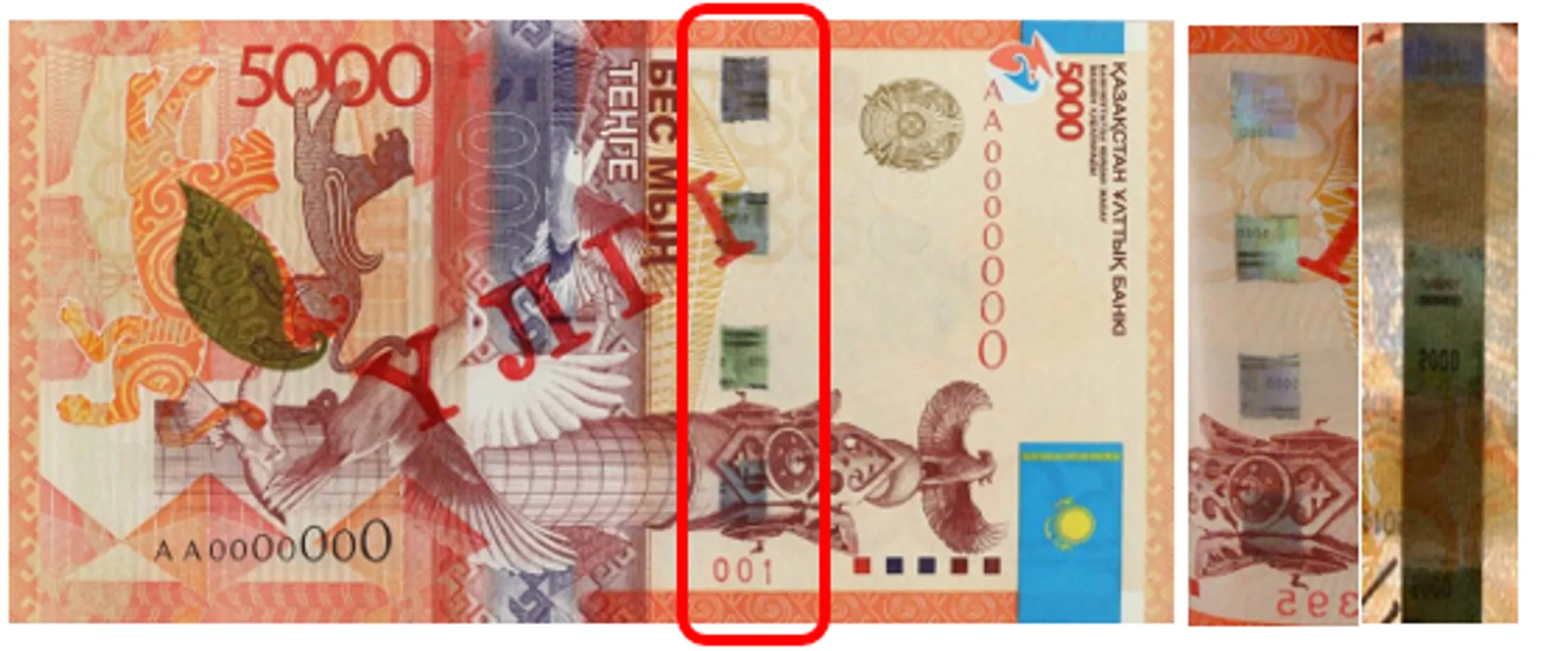 Изображение Kapital.kz