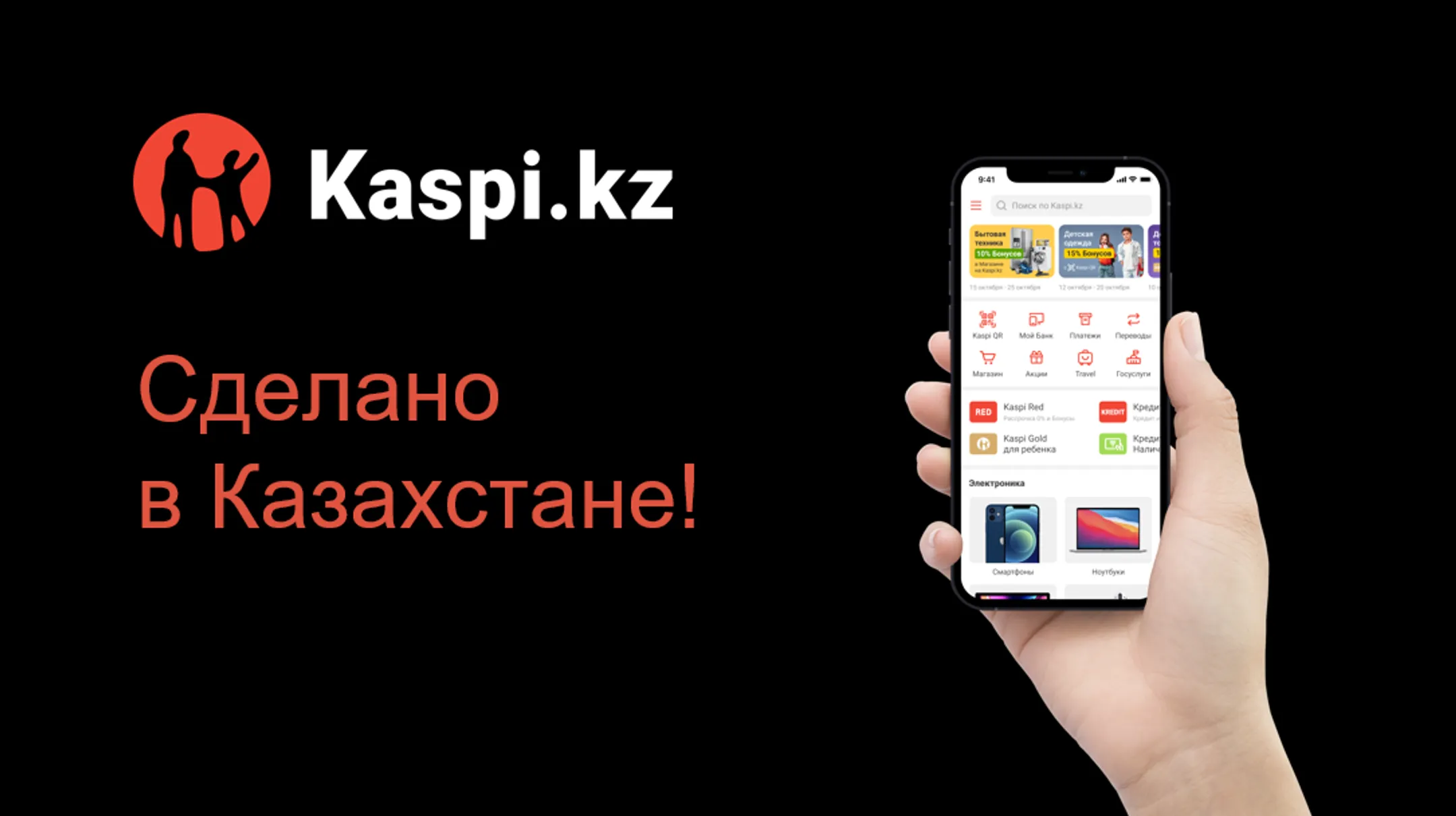 Изображение Kapital.kz