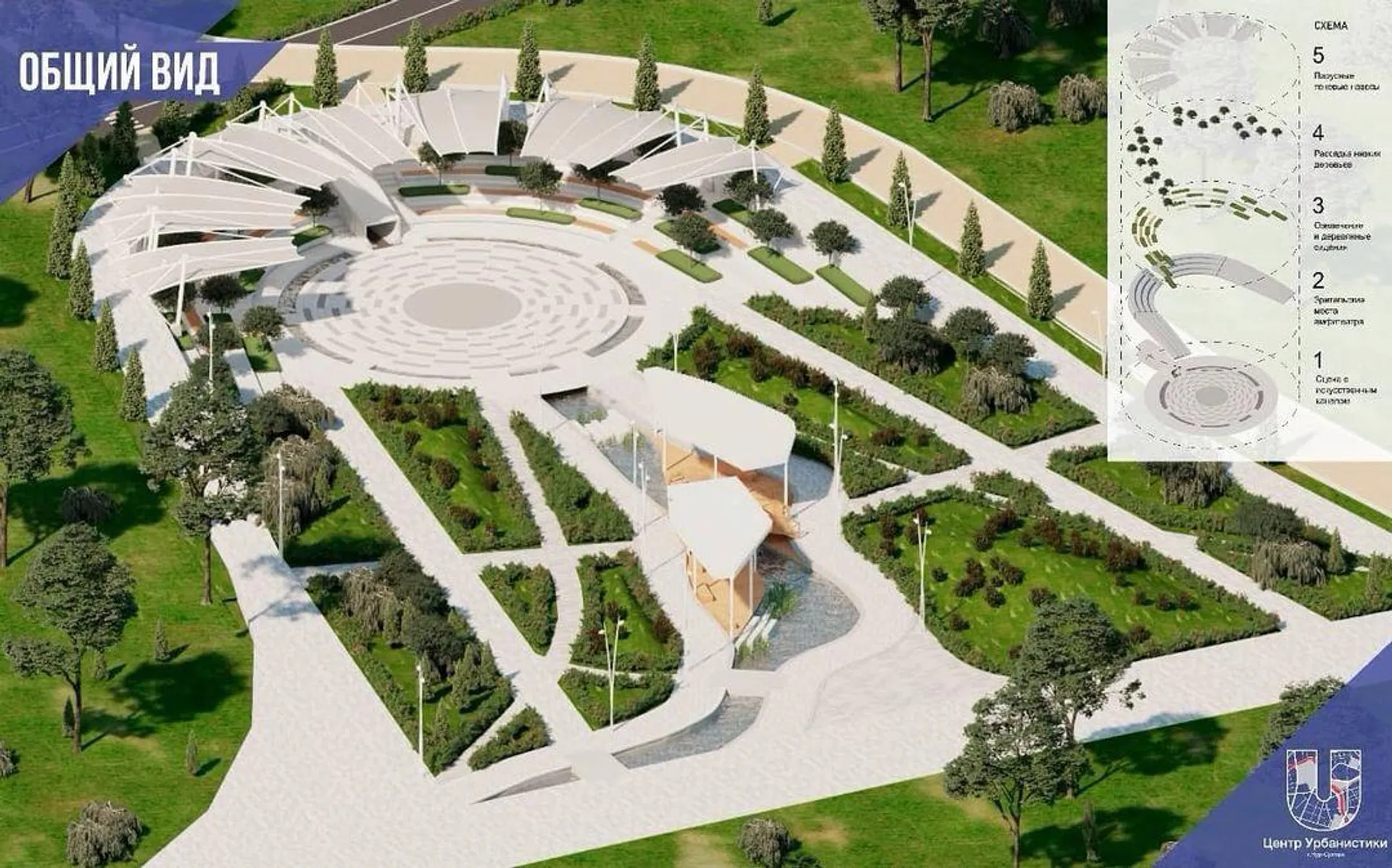 Капитал - В столице откроют новый амфитеатр