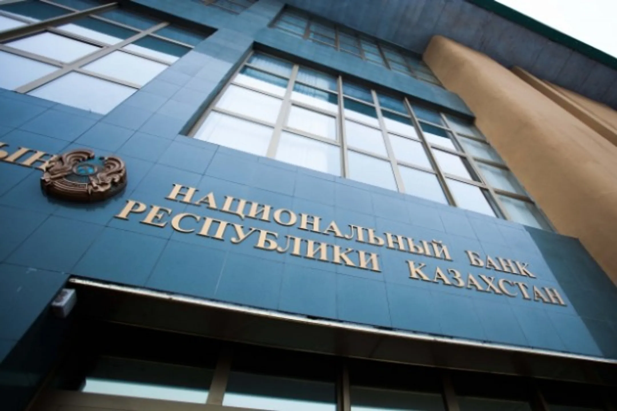 Для борьбы с выводом капитала будут раскрывать банковскую тайну - Image Kapital.kz