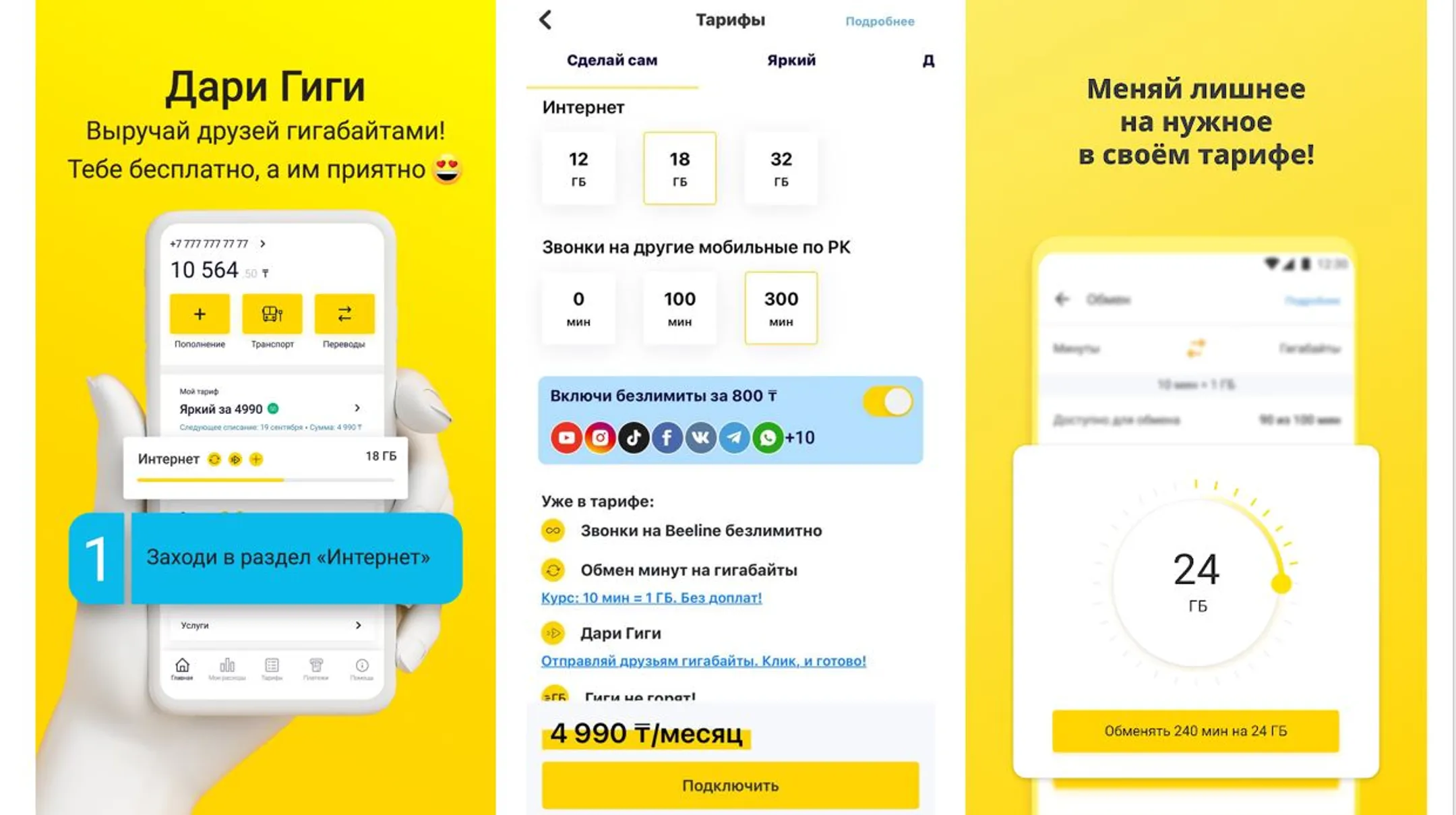 Изображение Kapital.kz