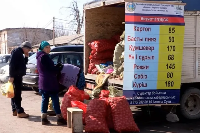 Стабфонд Астаны пополнится новыми видами продуктов