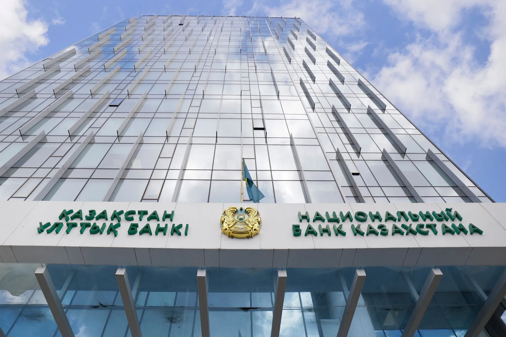 Нацбанк не стал менять базовую ставку и оставил ее на уровне 16,5%