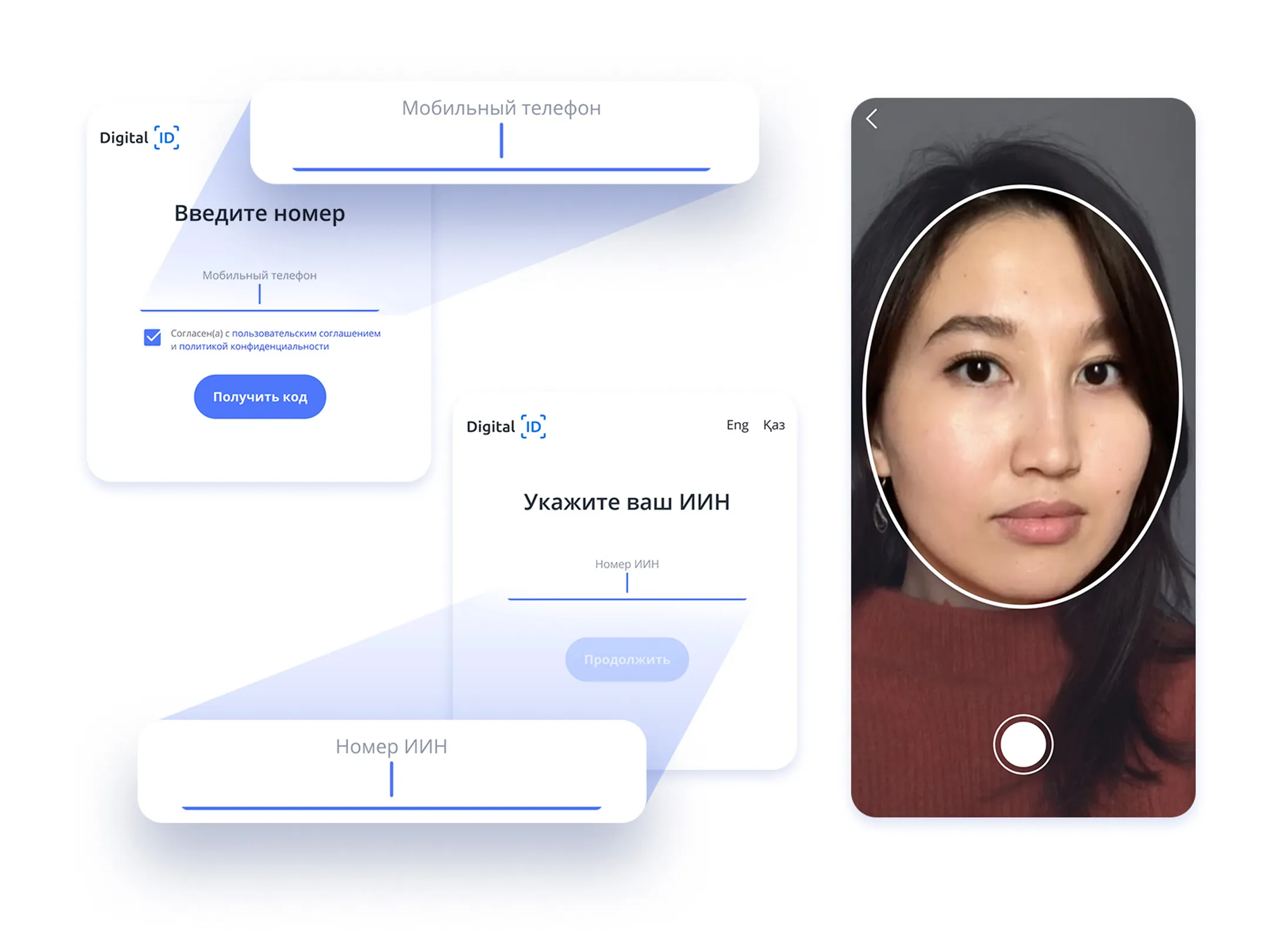 Стать участником Ashyq можно без ЭЦП - Image Kapital.kz