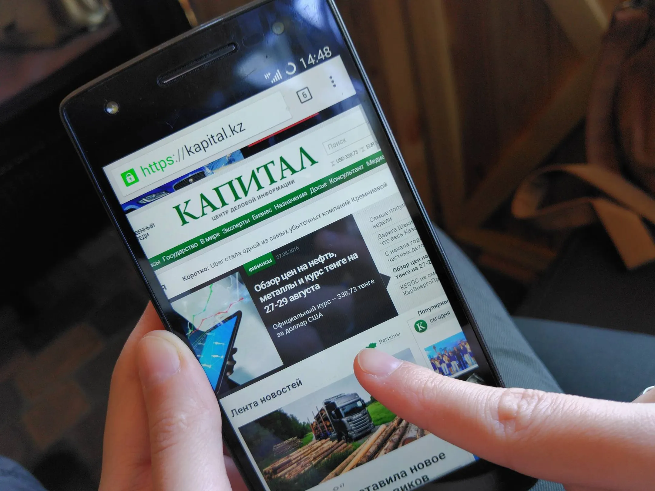 Самые популярные новости уходящей недели - Image Kapital.kz