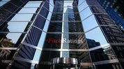 Fitch подтвердило суверенный кредитный рейтинг Казахстана
