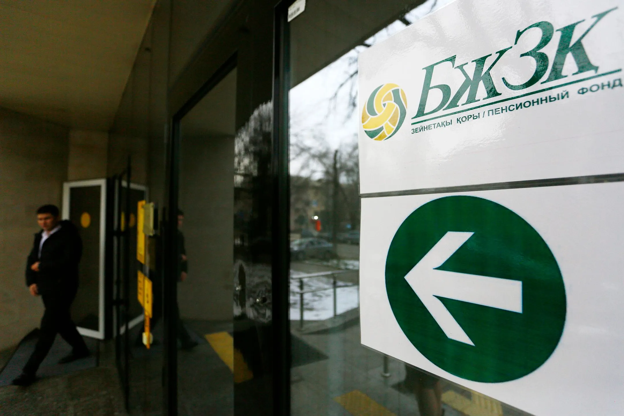 Фото: Руслан Пряников