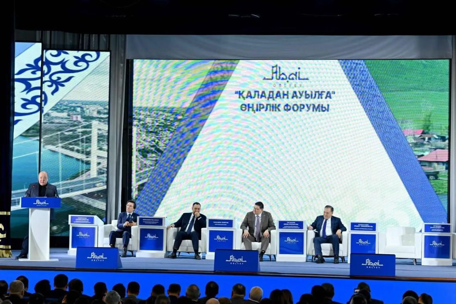 Фото: сайт акимата области Абай