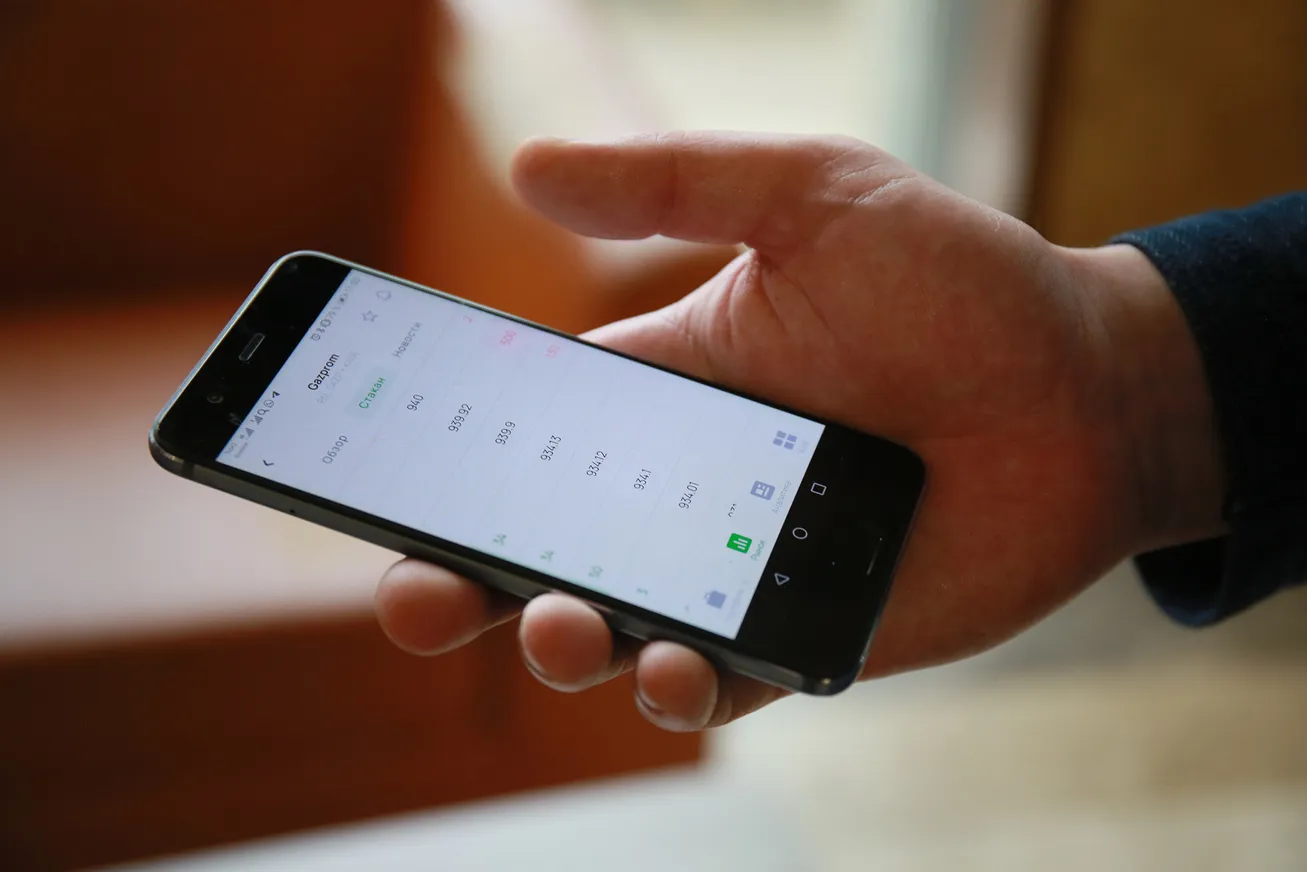 Время для инвесторов - фото kapital.kz