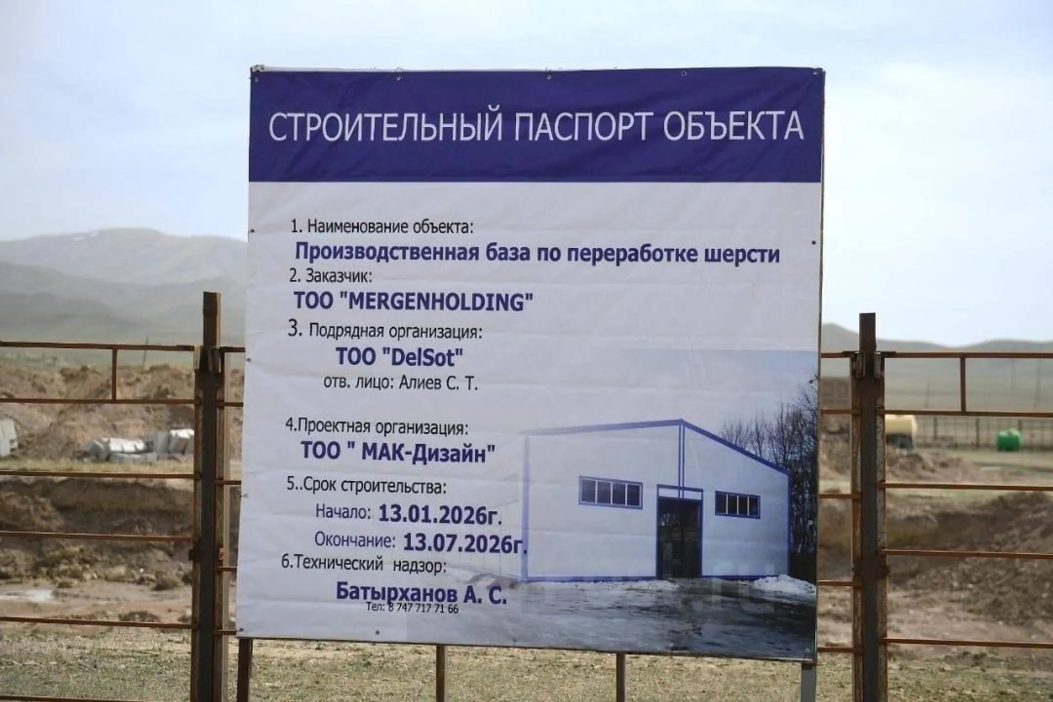 Изображение Kapital.kz