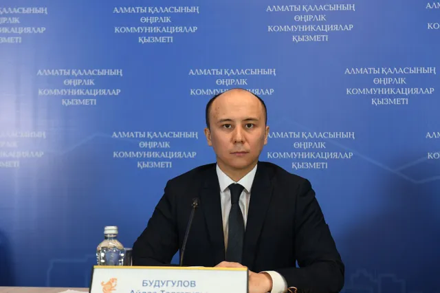Изображение Kapital.kz