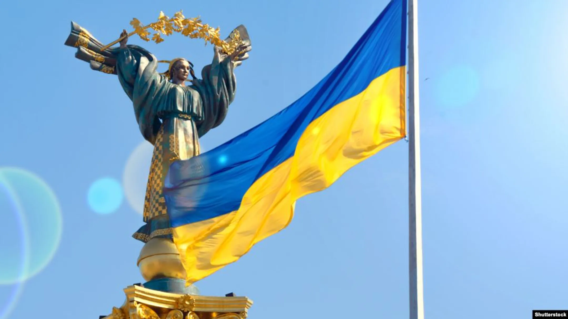 S&P повысило рейтинги Украины - Image Kapital.kz