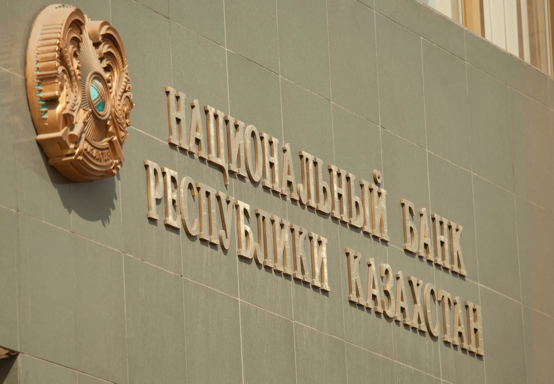 Капитал - Банк ВТБ Казахстан объяснил причину штрафа