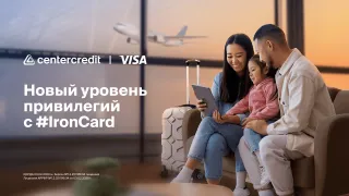 Капитал - БЦК выводит на новый уровень обслуживание премиальных клиентов с сервисом Visa