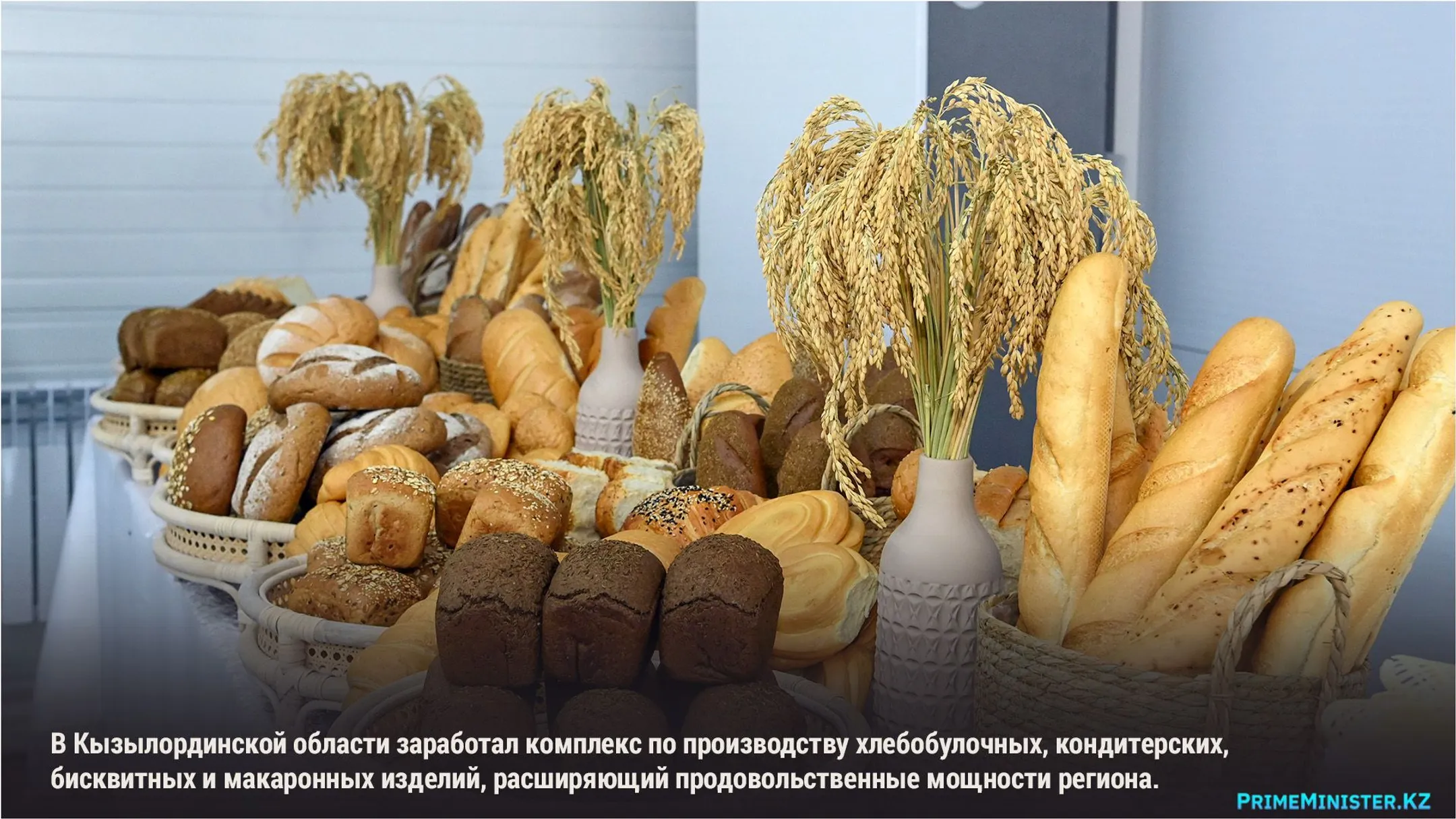 Изображение Kapital.kz
