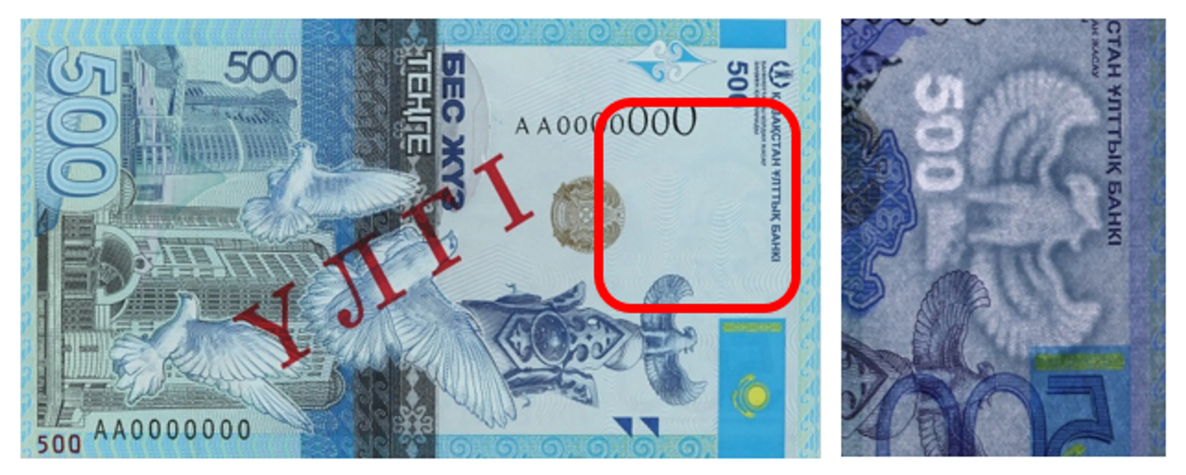 Более 80% поддельных банкнот выявили в Алматы и Алматинской области - фото kapital.kz