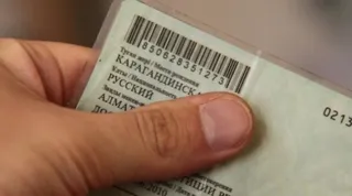 Капитал - Регистрация документов по вызову