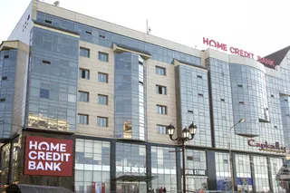 Капитал - «Банк Хоум Кредит» предоставит поддержку своим клиентам и их семьям