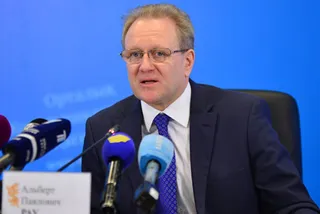 Капитал - В Казахстане создадут новый инвест-фонд энергоэффективности