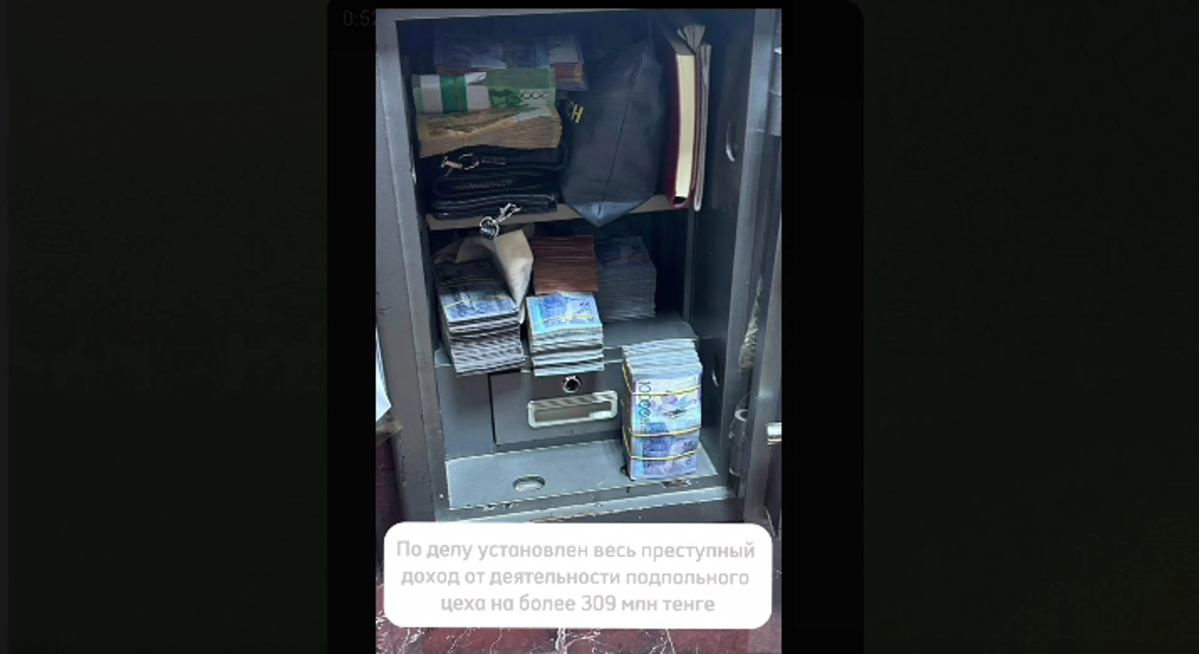 Фото: АФМ РК