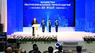 Капитал - За 30 лет ВРП Акмолинской области вырос до $5,4 млрд