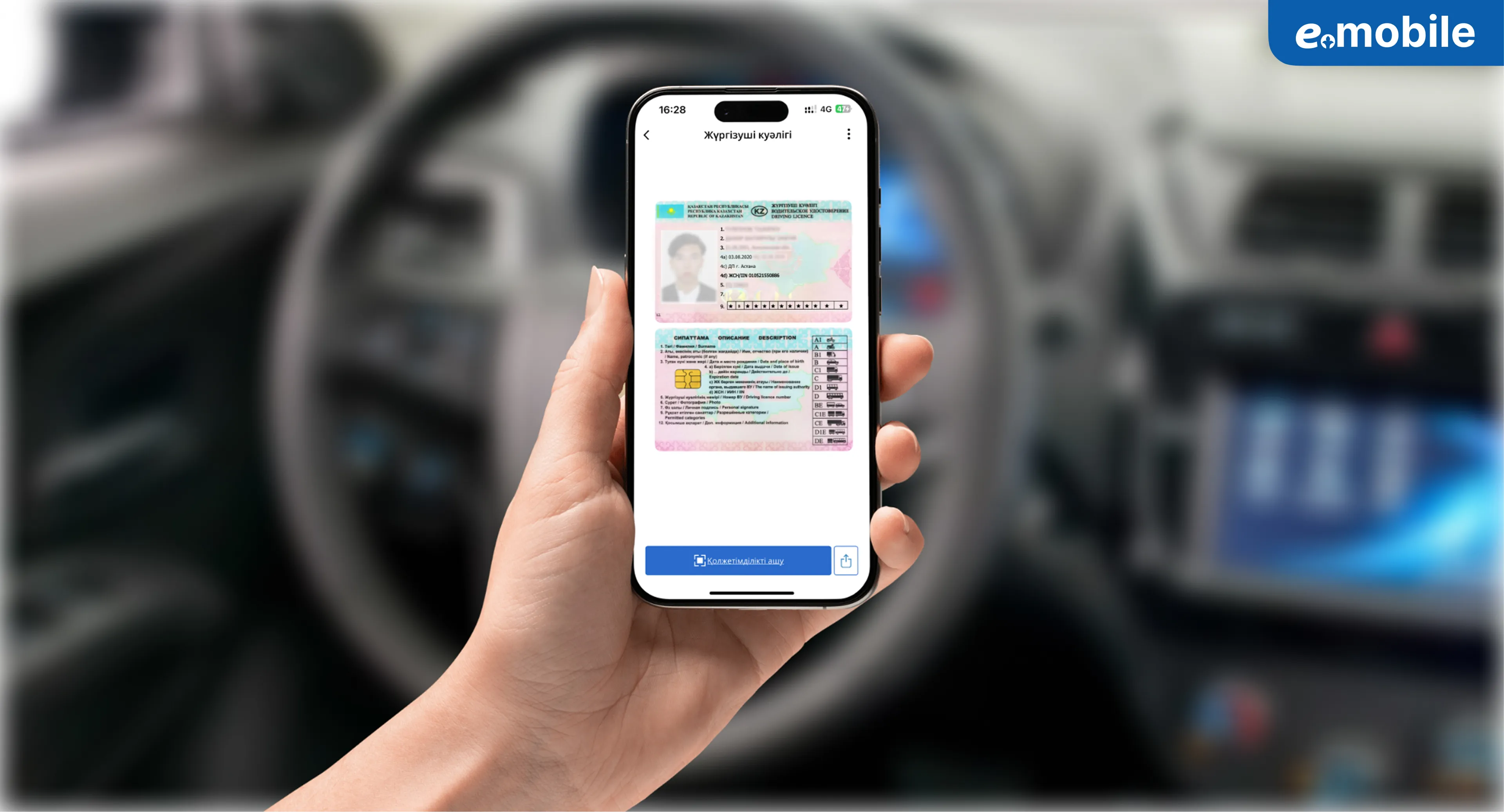 Фото: АО «НИТ»