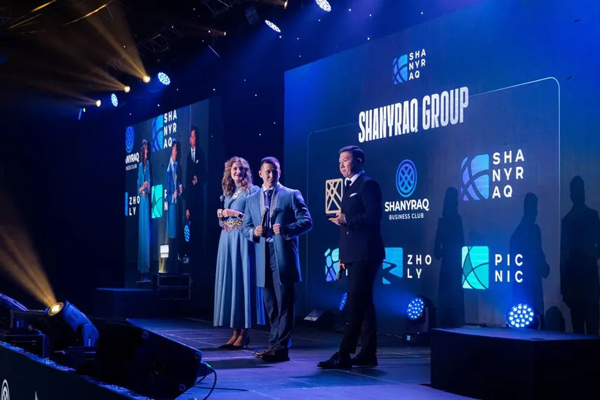 Капитал - Девятый бизнес-форум SHANYRAQ пройдет в декабре