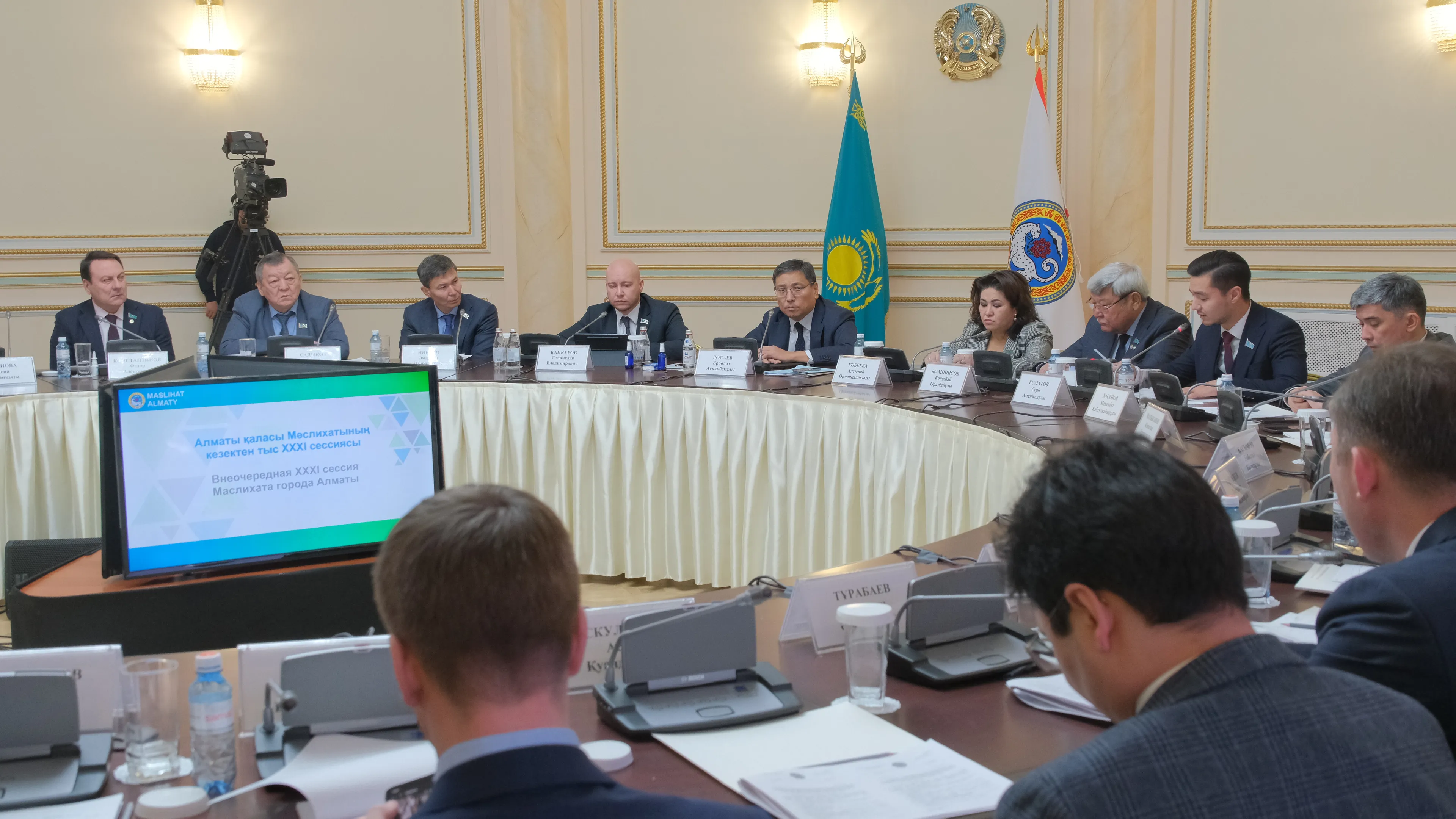 Капитал - Депутаты утвердили бюджет Алматы на три года