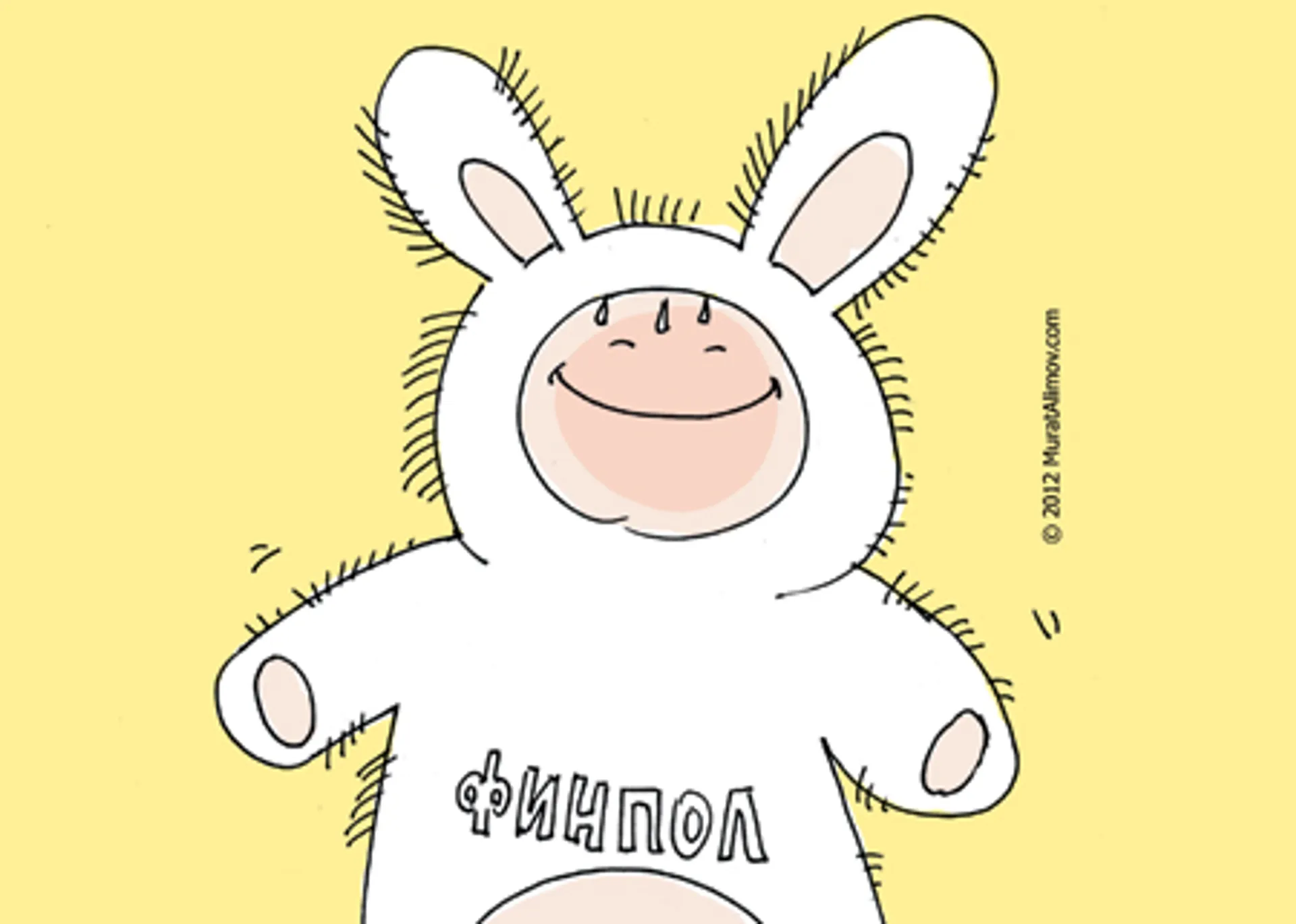 Капитал - Финпол сменил маску