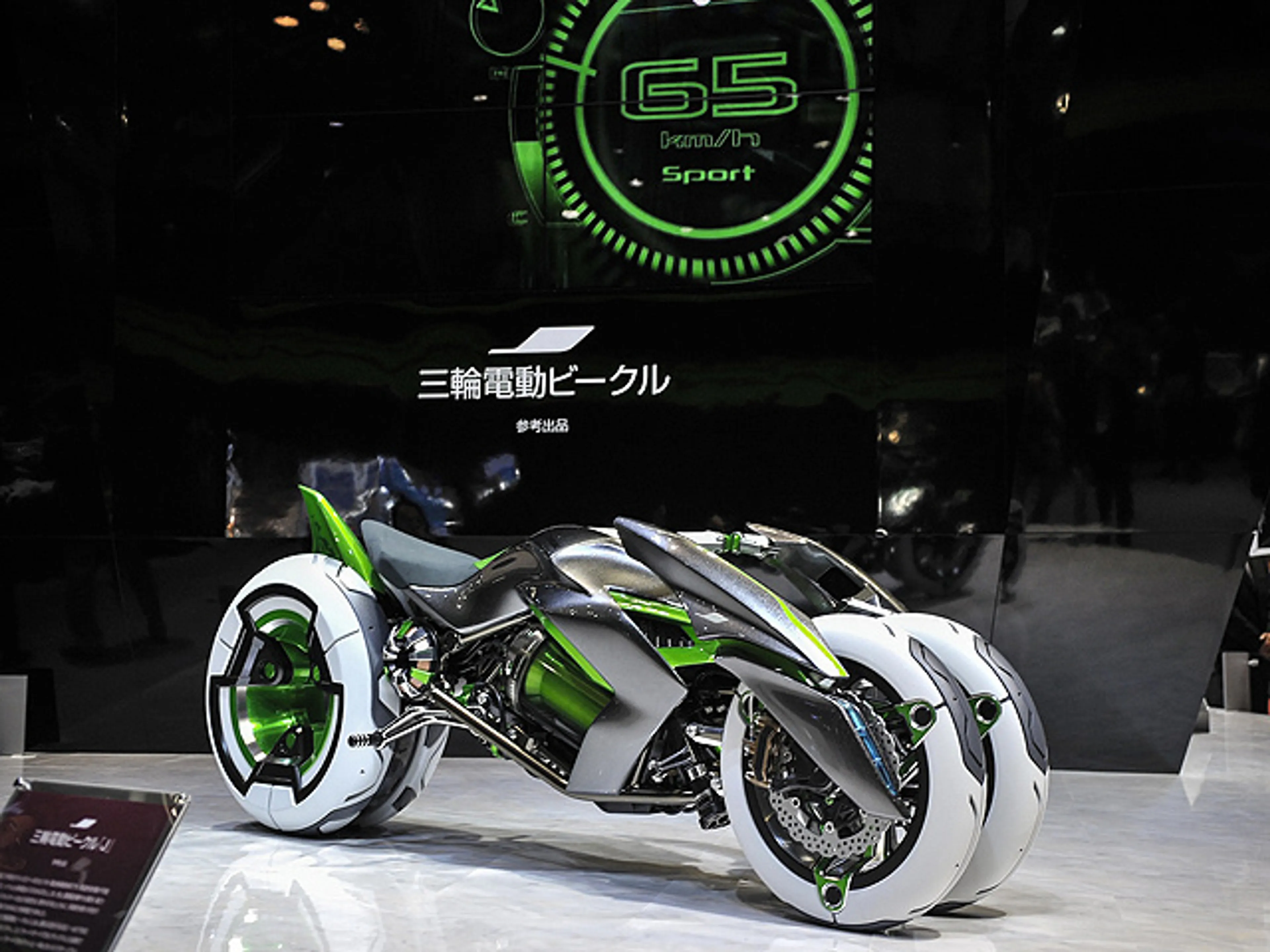 Капитал - Концепт Kawasaki J Three Wheeler EV