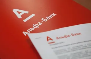 Капитал - S&P подтвердило рейтинги Альфа-Банка на уровне BB-/B