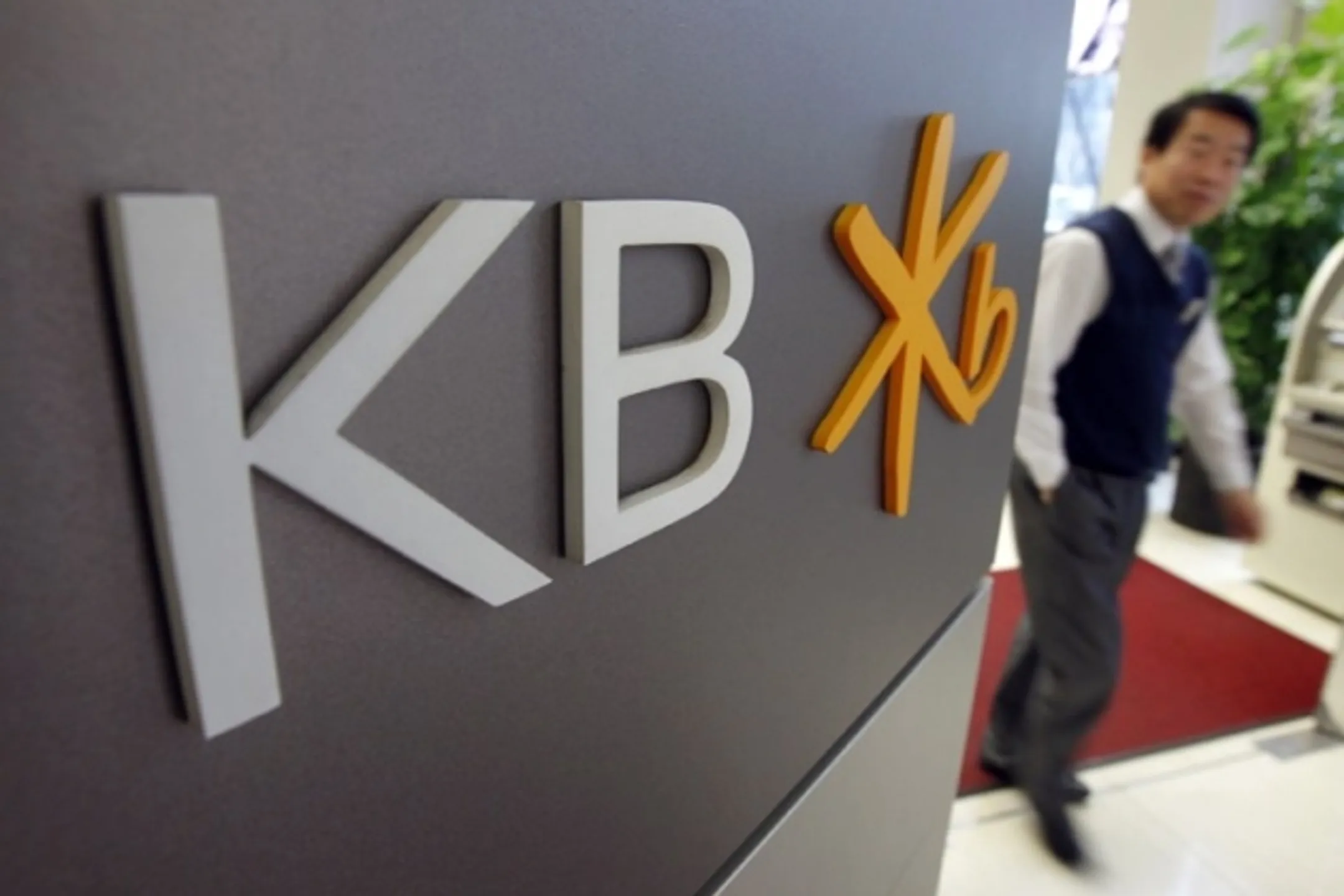 Аналитик: Выход Kookmin из капитала БЦК был ожидаем - Image Kapital.kz