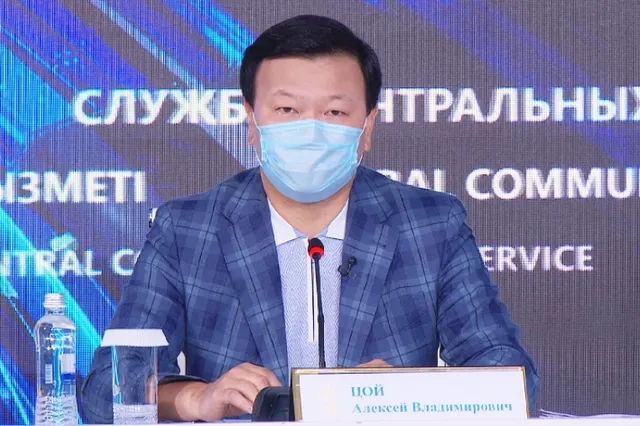 Изображение Kapital.kz