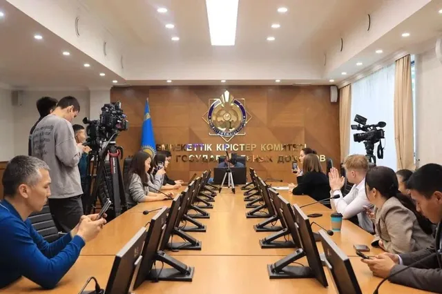 Фото: сайт КГД РК