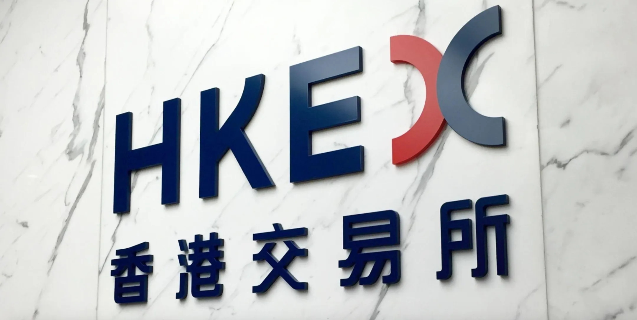 Гонконгская биржа отказалась от слияния с LSE - Image Kapital.kz