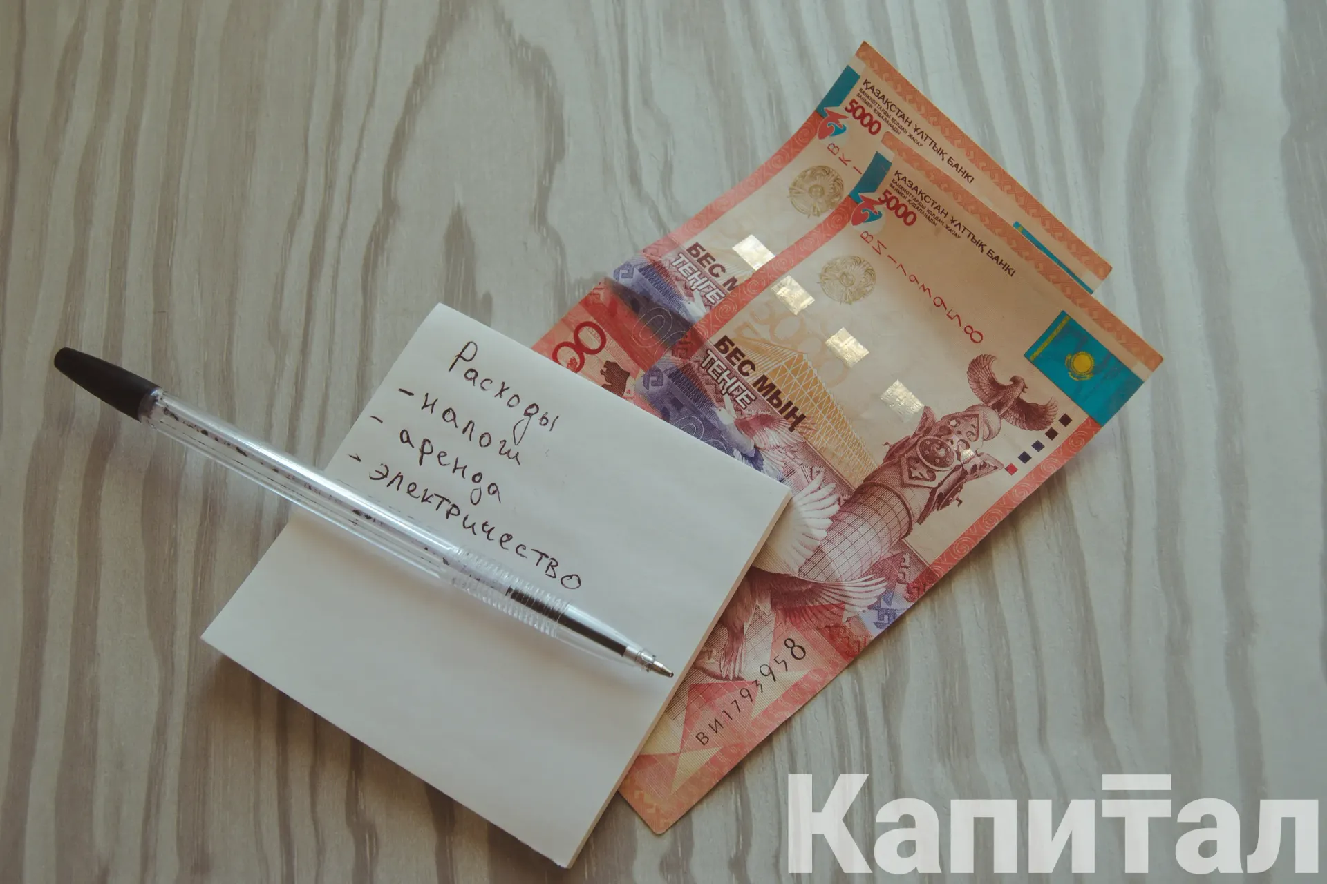 Капитал - Возврат НДС остается «лотереей» для бизнеса – НПП