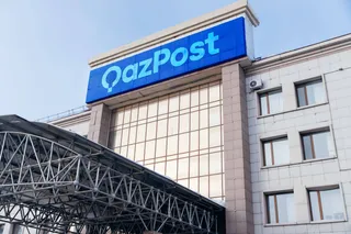 Фото: АО «Казпочта»