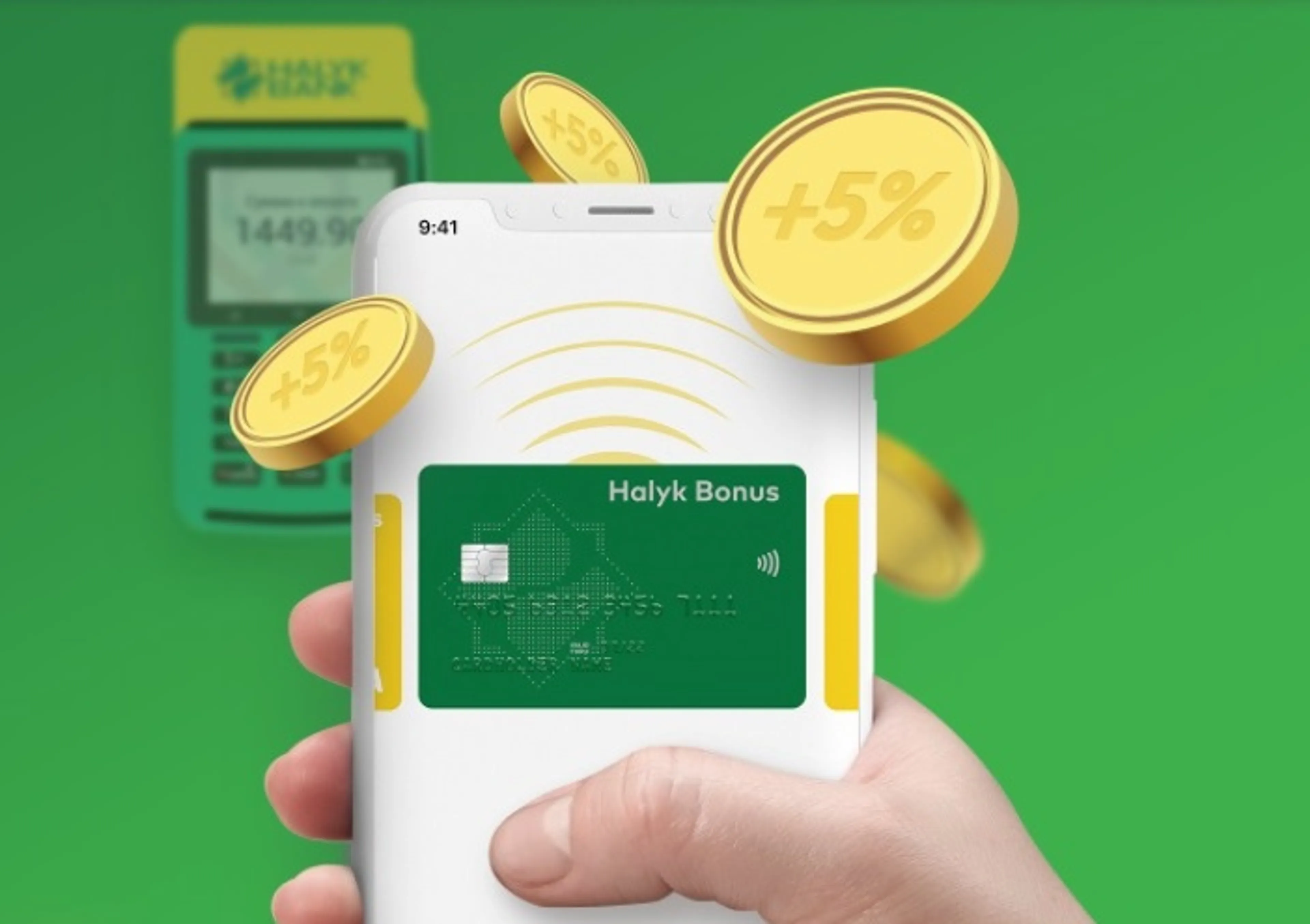 Капитал - Halyk Bank продлевает акцию «5% бонусов»