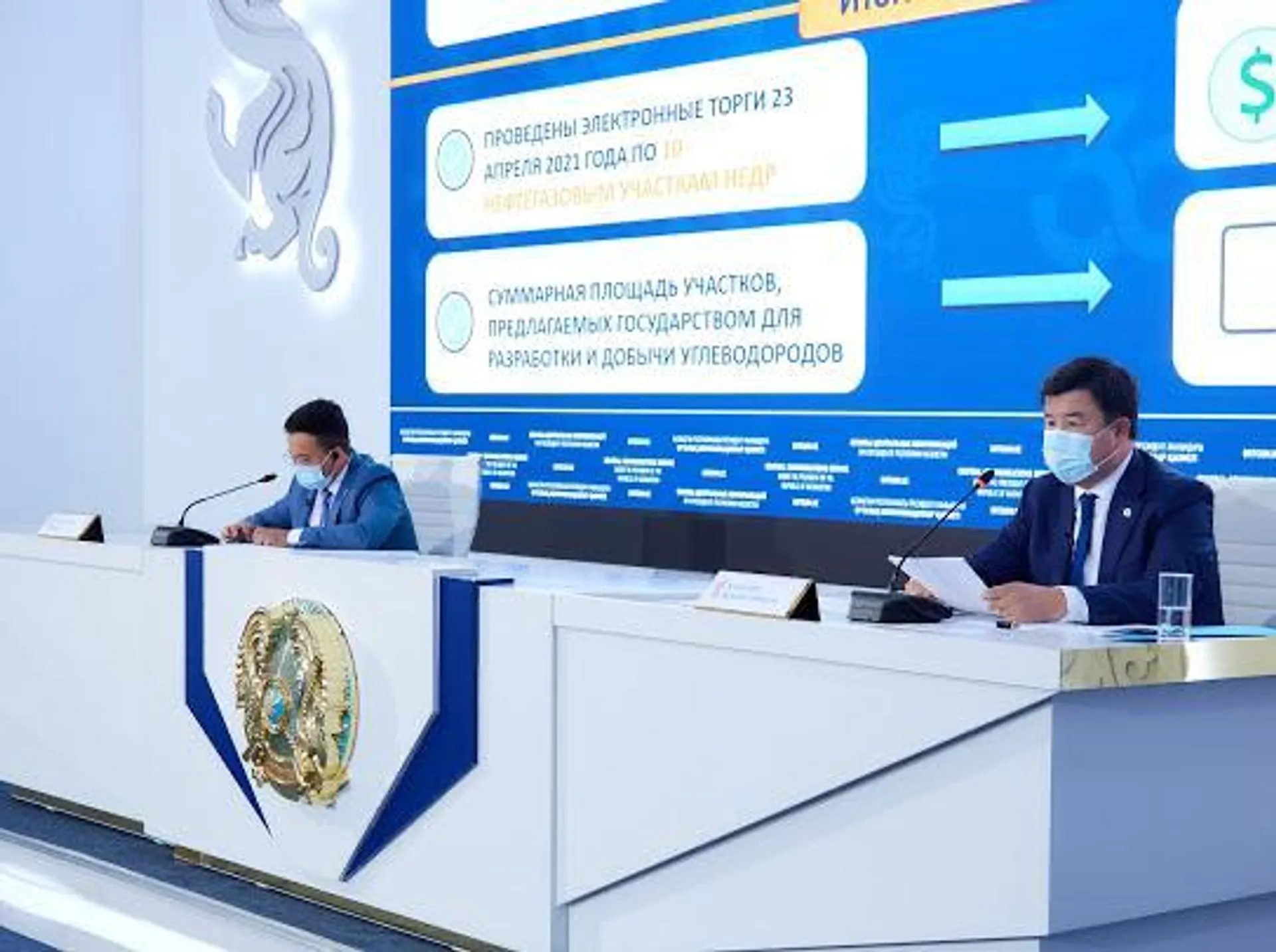 Капитал - КазМунайГаз заинтересован в разработке трех месторождений