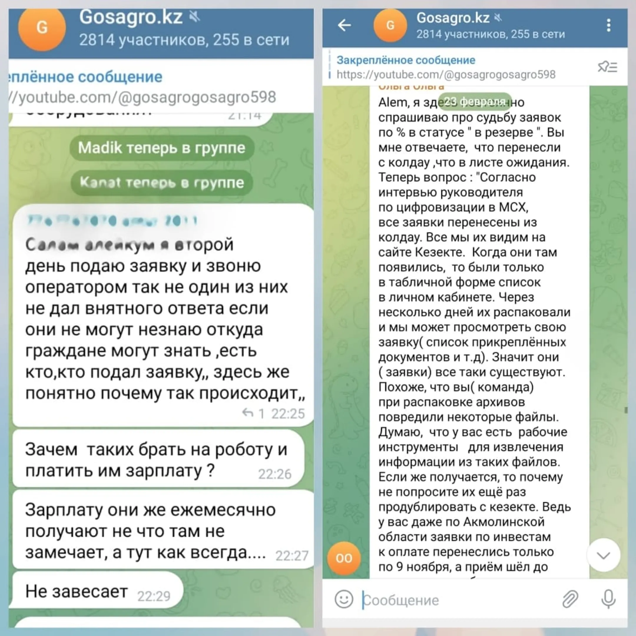Изображение Kapital.kz