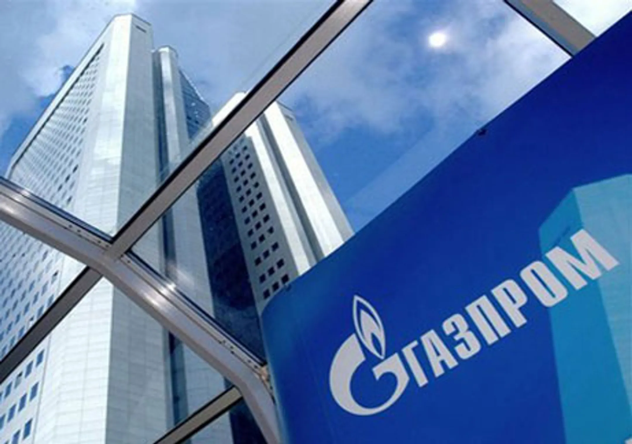 Продажи Газпрома продолжат снижаться - Image Kapital.kz