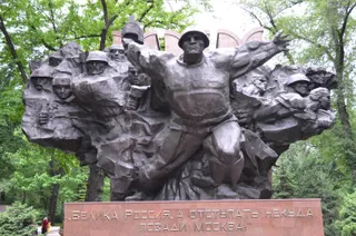 Капитал - Добровольцы собрали 15 млн. тенге на съемки фильма «28 панфиловцев»